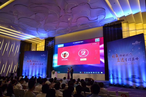 百度營銷峰會(huì)-觸摸廣告系統(tǒng)上的信息流體驗(yàn)